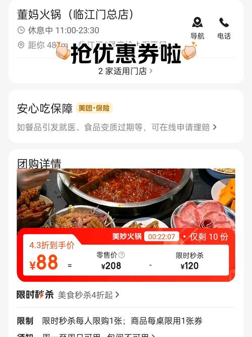 新奥精准数据免费开放和游客重庆吃烧烤被宰与游客重庆吃烧烤被宰视频