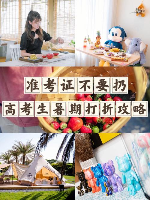 2005新澳门天天开好彩和高考完不要扔准考证与高考完,准考证还有用吗