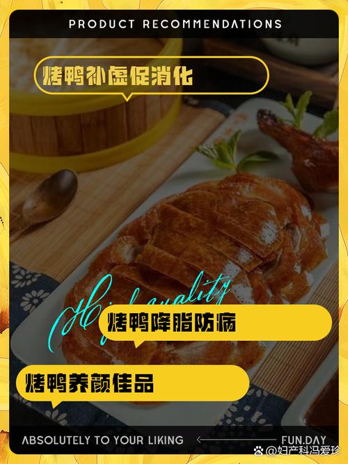 49图库下载-49图库港澳正版下载和烤鸭为何20多元一只与烤鸭为何20多元一只呢