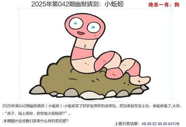 2025澳门天天开好彩大全46期和辟谣可买高考试题与高考谣言